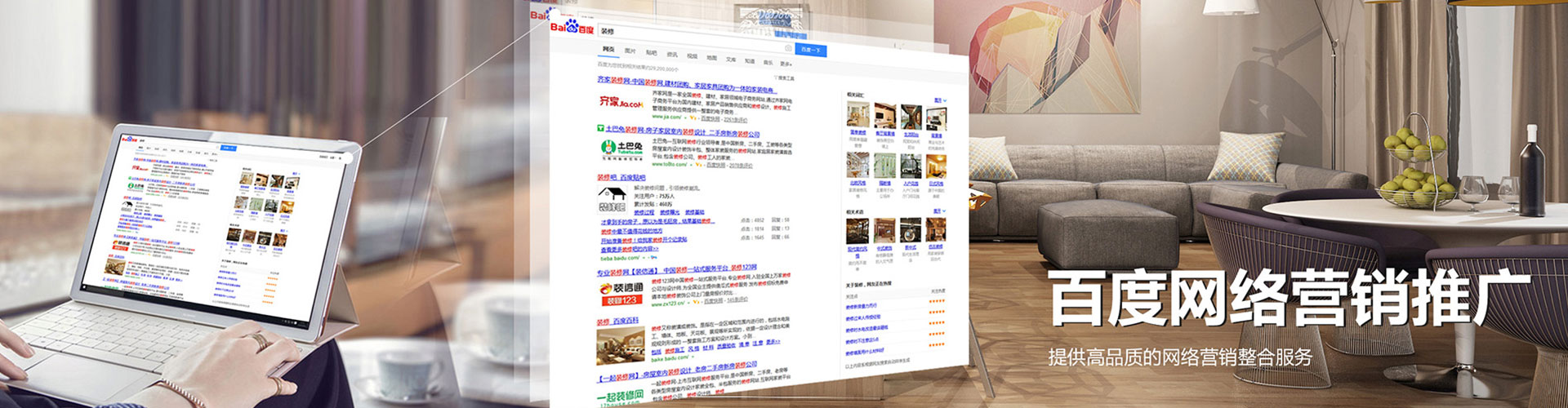 获嘉sem竞价员